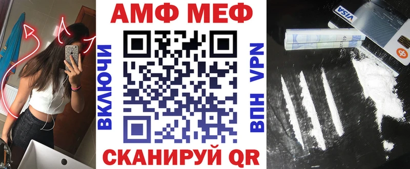 АМФЕТАМИН VHQ  где можно купить наркотик  блэк спрут ССЫЛКА  Реж 