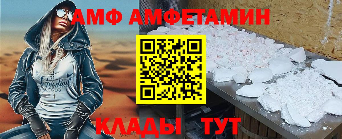 Амфетамин Premium Реж