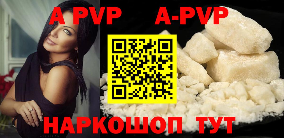Alfa_PVP VHQ Реж