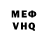 Метадон белоснежный Niku Tomita