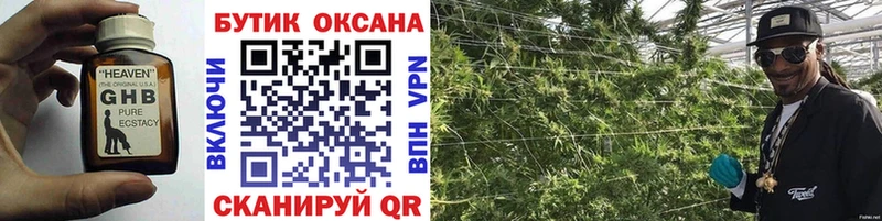 кракен ONION Реж БУТИРАТ BDO 33%
