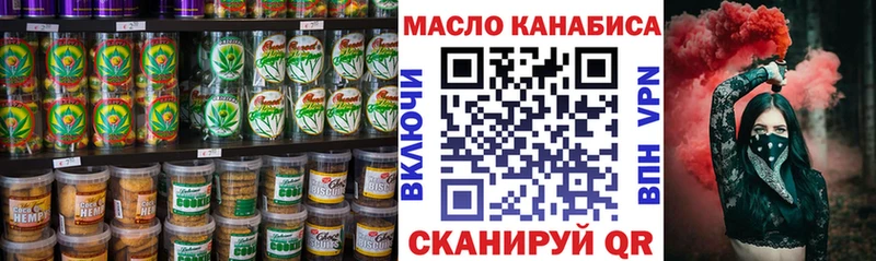 ОМГ ОМГ вход Реж Canna-Cookies марихуана