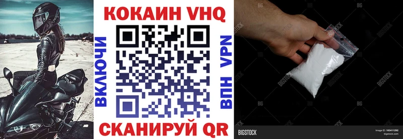 Cocaine 98%  продажа наркотиков  Реж 