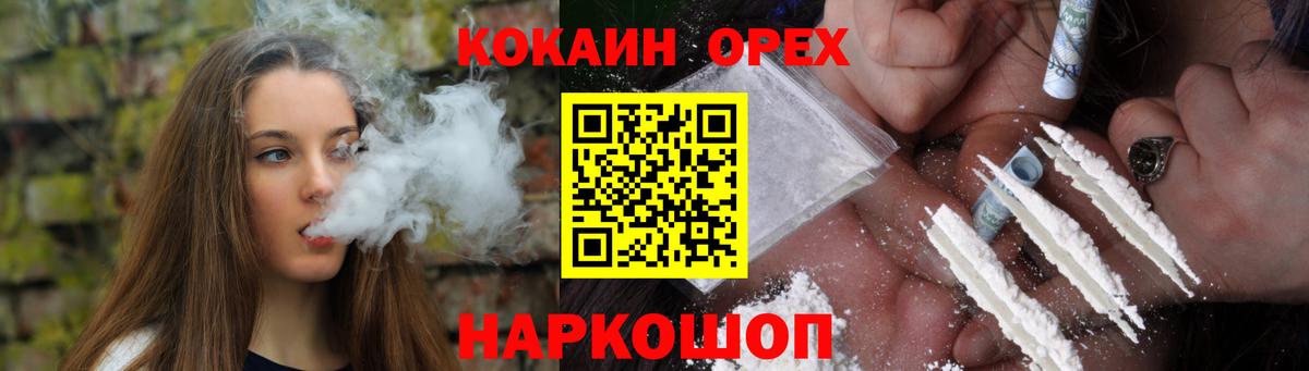 COCAIN 98%  COCAIN Боливия  Реж  Вход с VPN 