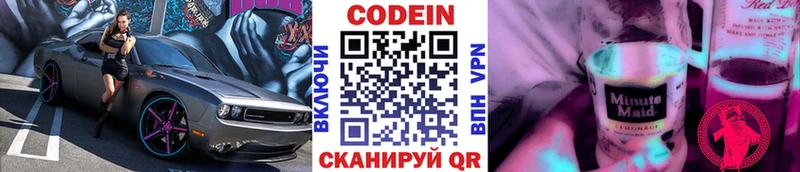 где купить наркоту  Реж  Codein Purple Drank 