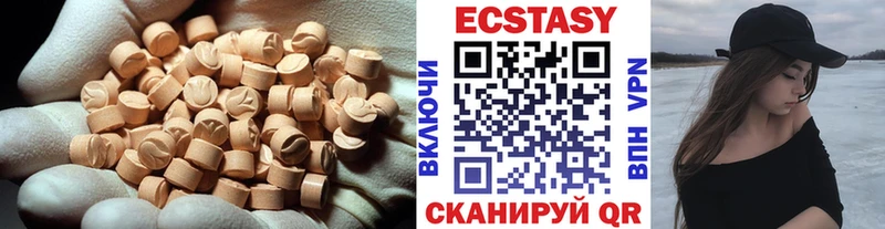 наркошоп Реж Ecstasy XTC