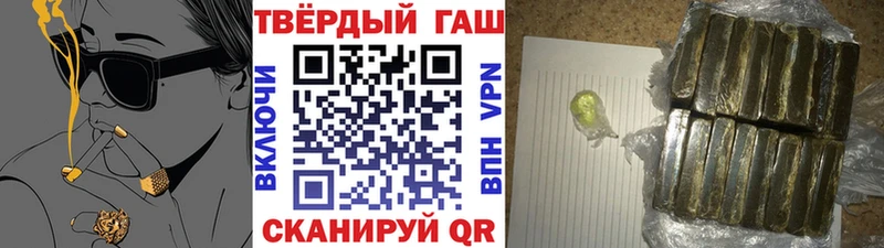 ГАШ VHQ  Реж 