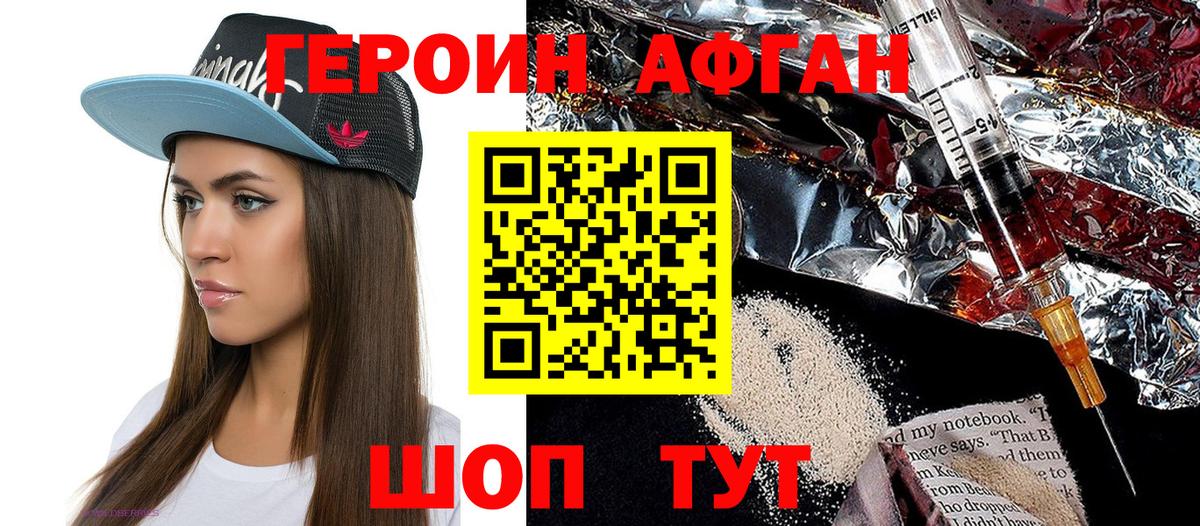Героин  Вход с VPN  Реж  Героин гречка 