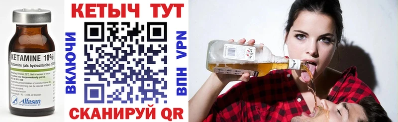 продажа наркотиков  Реж  КЕТАМИН VHQ 