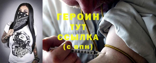 герыч Богородицк