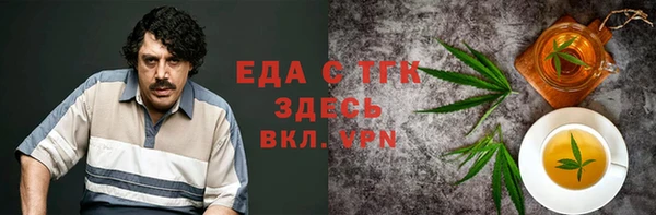 тгк Богородск
