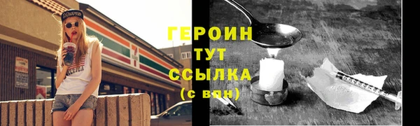 герыч Богородицк