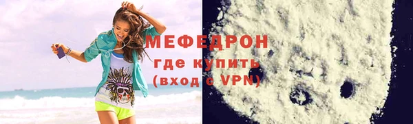 герыч Богородицк