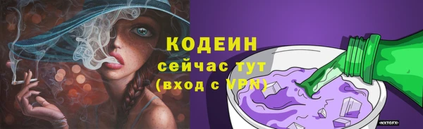 герыч Богородицк