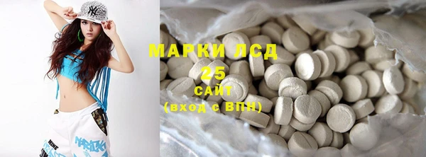 MESCALINE Беломорск