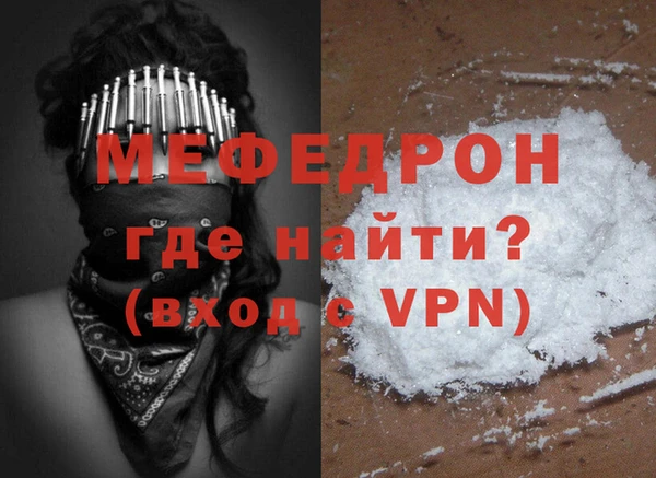 тгк Богородск