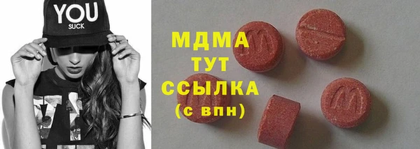 мяу мяу мука Белокуриха