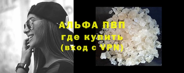 тгк Богородск