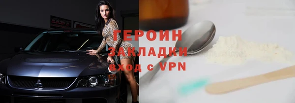 тгк Богданович