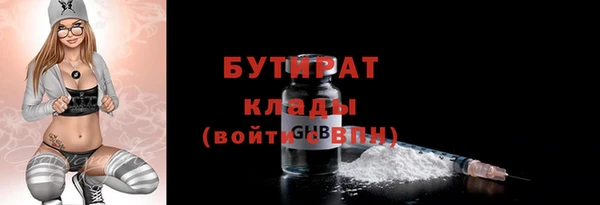 герыч Богородицк