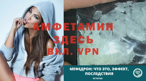 тгк Богородск