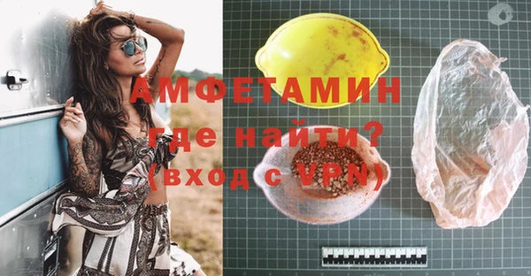герыч Богородицк