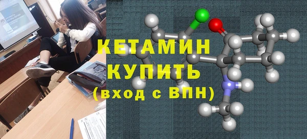 тгк Богородск