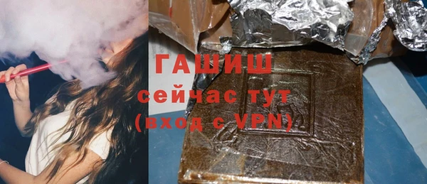 тгк Богородск