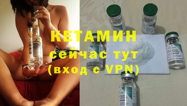 тгк Богородск