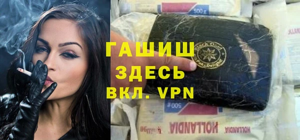тгк Богородск