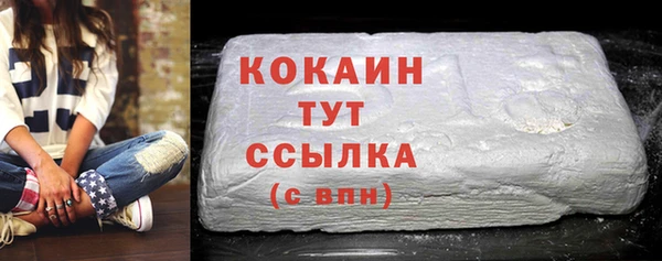 герыч Богородицк
