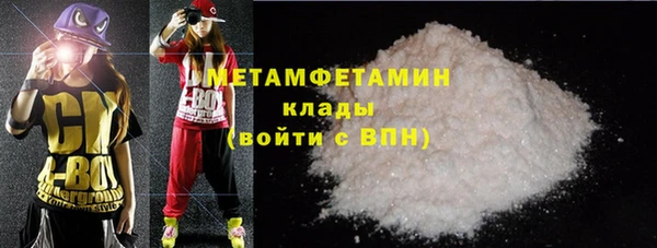 тгк Богородск