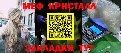 а пвп мука Нягань
