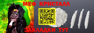 а пвп мука Нягань
