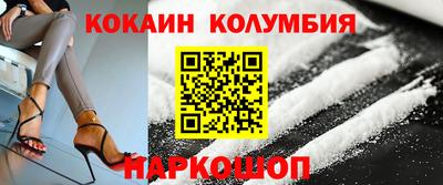 мескалин Обь
