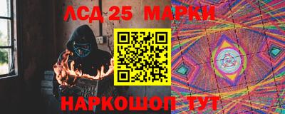 марки lsd Обнинск