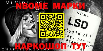 марки lsd Обнинск