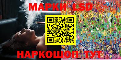 мескалин Обь
