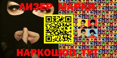 мескалин Обь