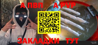 мескалин Обь