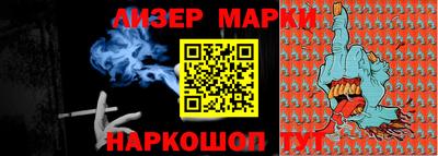 марки lsd Обнинск