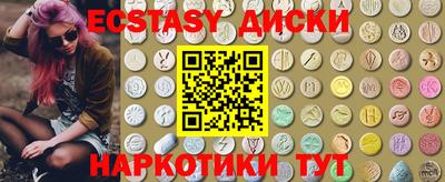 марки lsd Обнинск