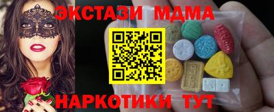 мескалин Обь