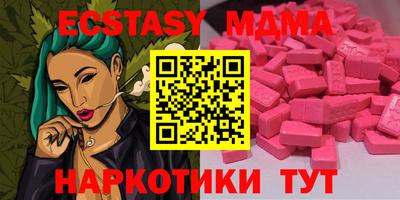 марки lsd Обнинск