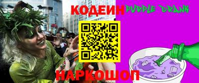 мескалин Обь