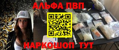 мескалин Обь