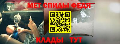 мескалин Обь