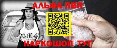 мескалин Обь
