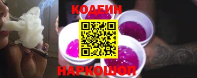 мескалин Обь