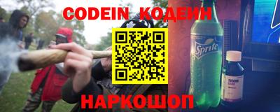 мескалин Обь